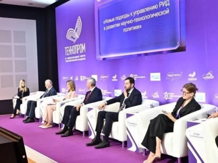 На «Технопроме-2025» обсудили защиту интеллектуальной собственности и инвестиции в инновации