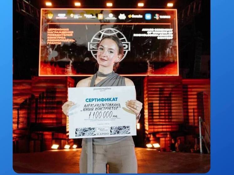 Студентка СтГАУ выиграла 1 млн рублей в конкурсе «Росмолодежь.Гранты»