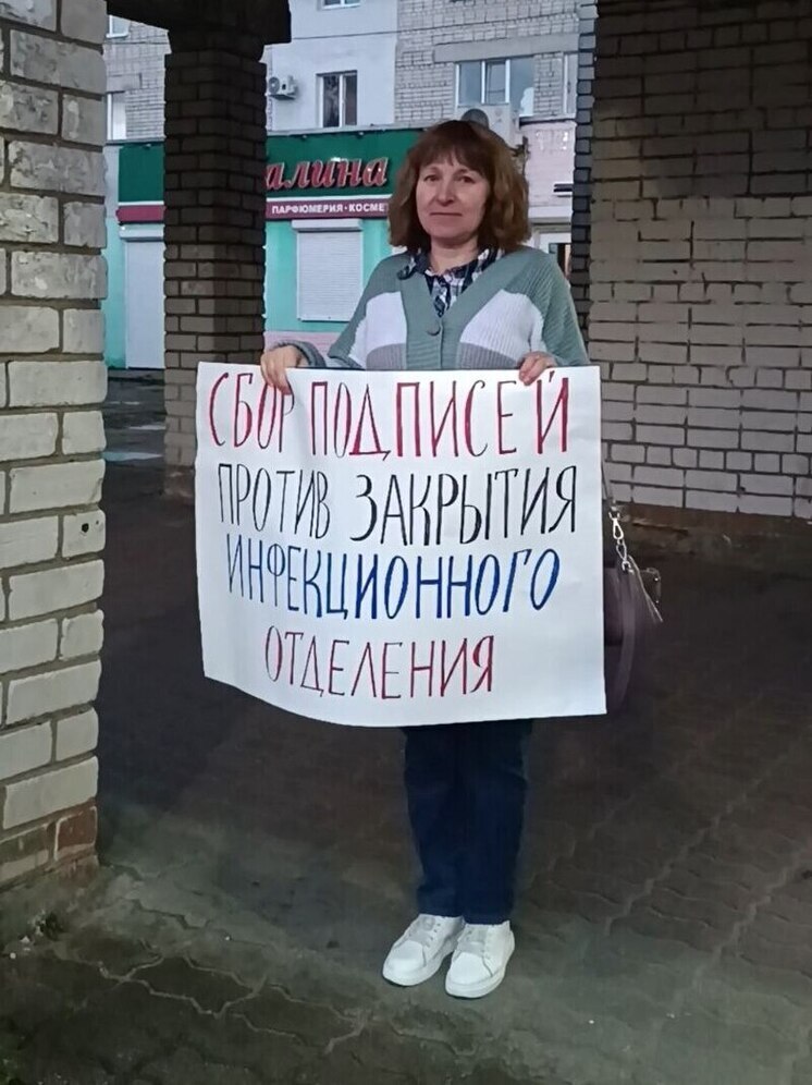 В Тутаеве жители требуют оставить им инфекционное отделение больницы