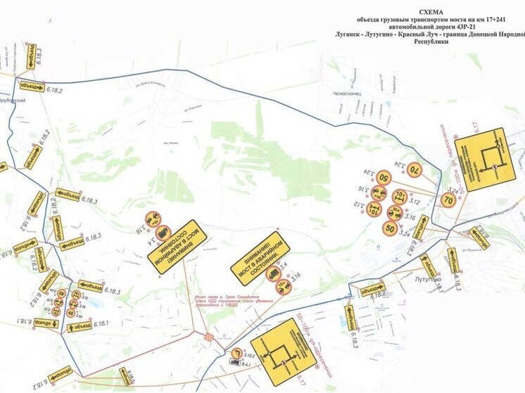 Схему движения грузового транспорта изменили в Лутугинском округе ЛНР