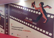 У жителей Пензенской области появилась возможность познакомиться с кинематографом ближнего зарубежья. Уникальное культурное событие – I Международный кинофестиваль «Свой» – стартовало в регионе. 