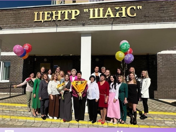 Серпуховский центр «Шанс» готов к новому учебному году