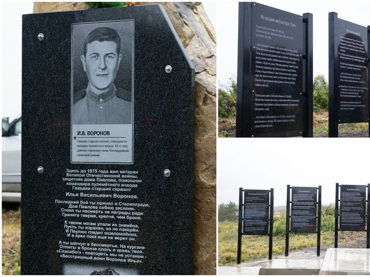 В селе Глинки увековечили память героя-пулемётчика Ильи Воронова