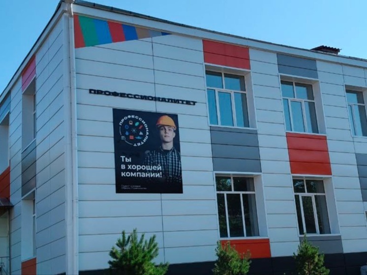 В Бурятии открывается строительный кластер федерального проекта «Профессионалитет»
