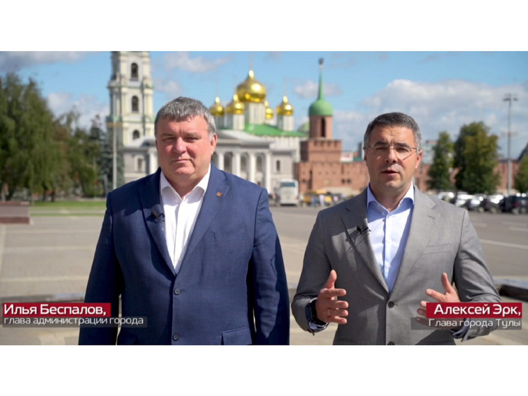 Эрк и Беспалов подготовили видеопоздравление тульскому губернатору Миляеву