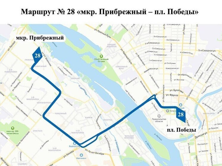 Автобус № 28 снова выйдет на маршрут в Омске: изменена схема движения