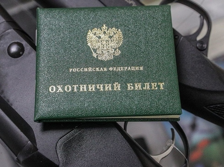 С 1 сентября ужесточается порядок получения охотничьего билета в Югре