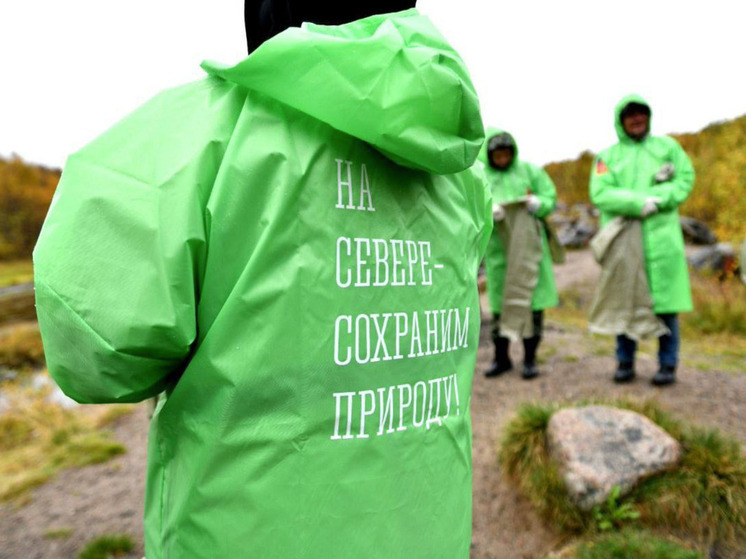 Мурманская область готовится к большой сентябрьской уборке