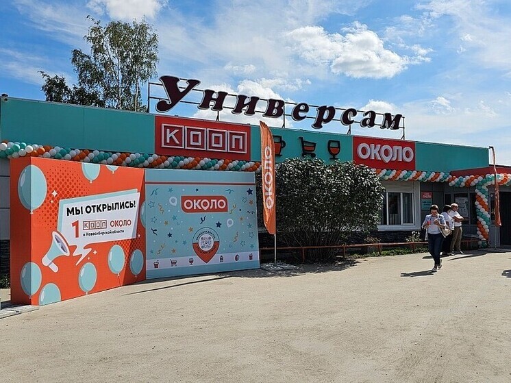 Х5 инвестирует в сельские магазины