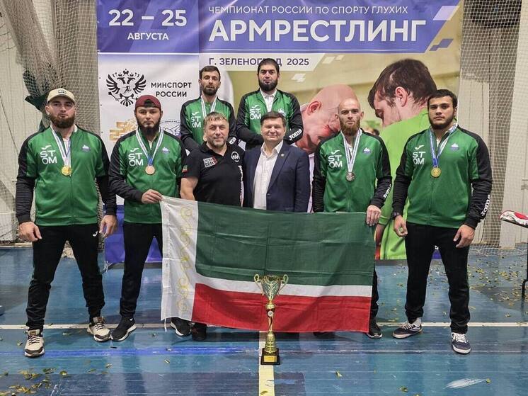Армрестлеры из Чечни стали победителями чемпионата России