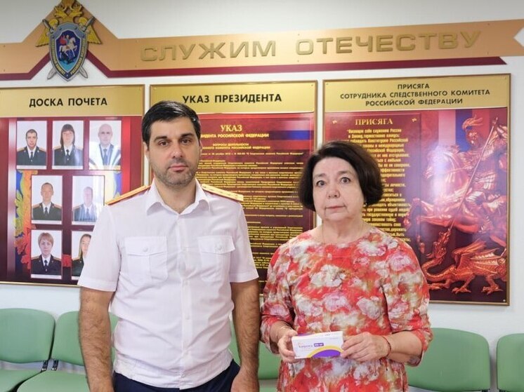 СК помог астраханке получить жизненно важные лекарства
