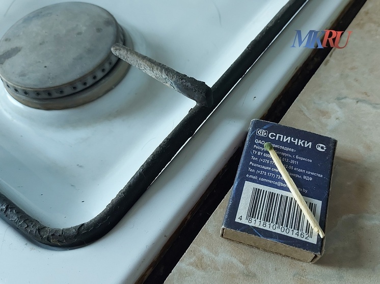 В Калужской области догазифицировали 14 000 домов