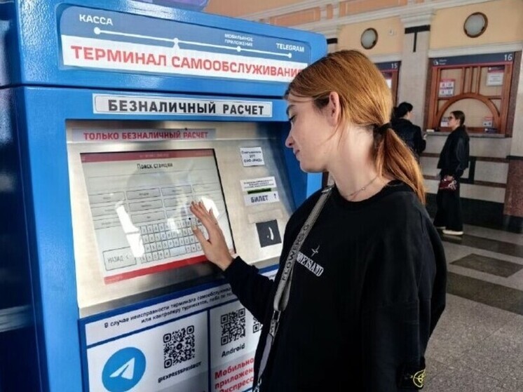 С 1 сентября для школьников и студентов Новосибирской области будет действовать скидка 50% на проезд в электропоездах