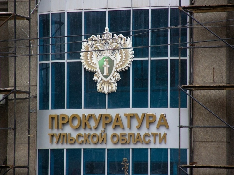ИП в Туле оштрафовали на 20 тысяч за нарушение правил трудоустройства