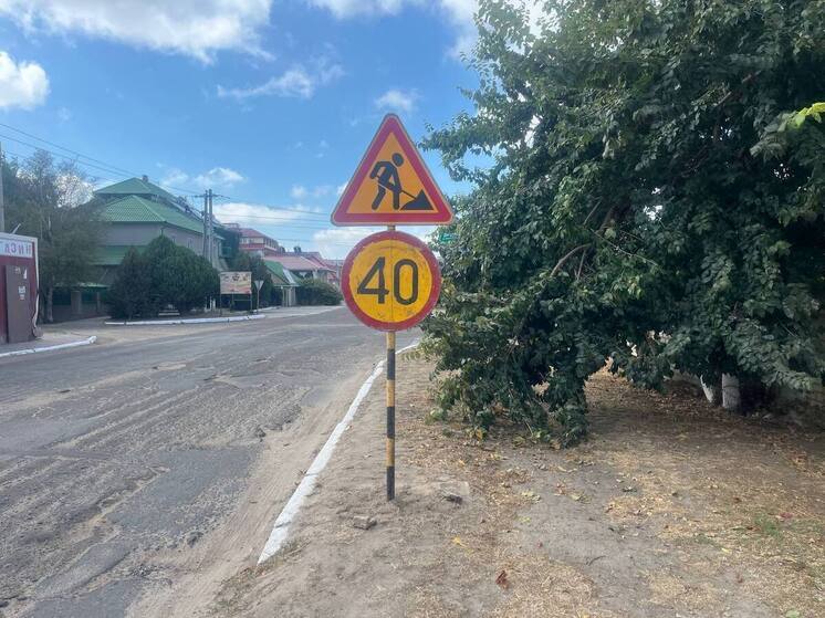 В херсонском поселке Железный Порт ремонтируют две улицы
