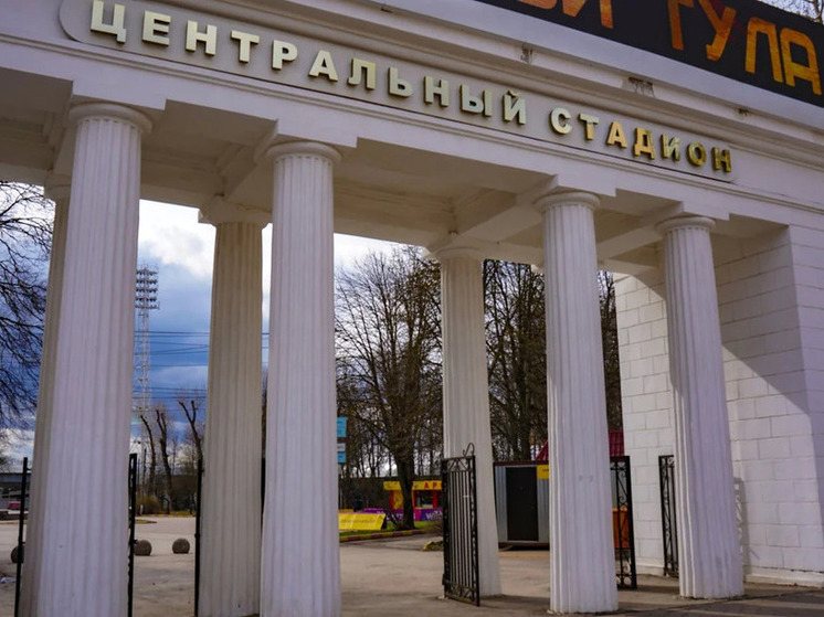 Трунов объяснил, зачем Тульской области объекты на стадионе «Арсенал»