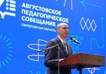 С 1 сентября во всех школах Свердловской области начнут преподавать новый учебный курс «История нашего края»