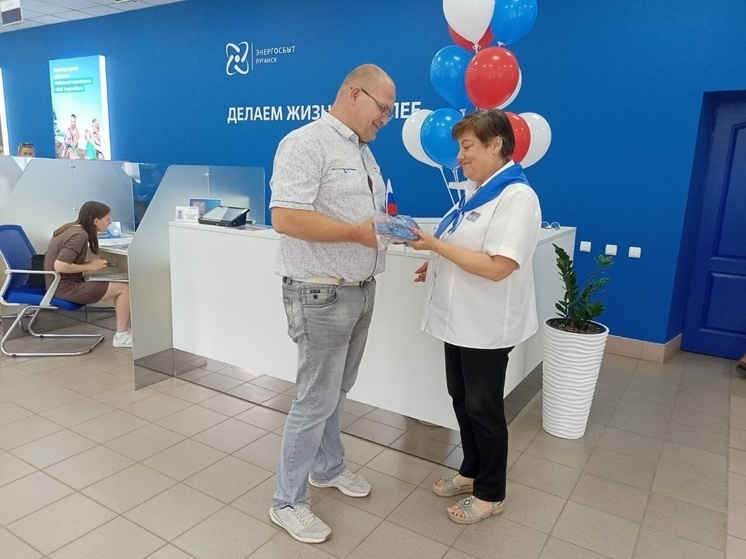 "Энергосбыт Донецк" вводит новый единый формат квитанций на оплату