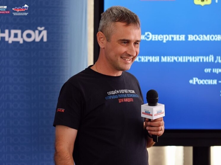 В Геническе состоялся интенсив платформы «Россия – страна возможностей»