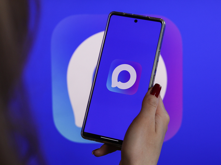 IT-эксперт Мясоедов: невозможность отвязать «Госуслуги» от Max связано с мессенджером