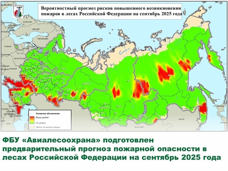 Авиалесоохрана не прогнозирует природные пожары в Тульской области в сентябре