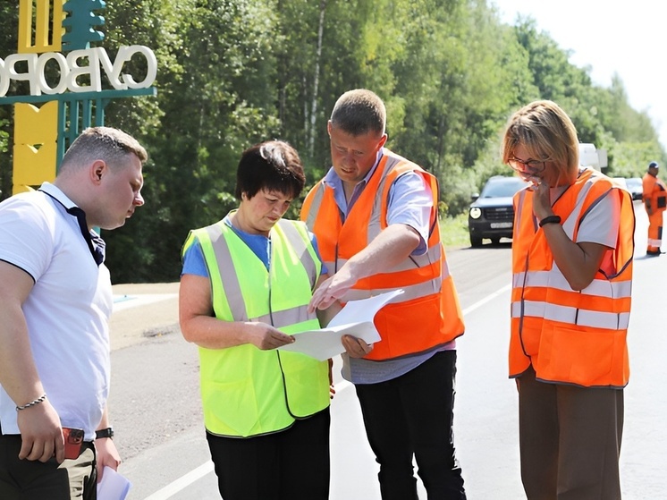 В Тульской области продолжается приемка дорог регионального значения