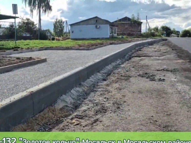 В Мосальске восстановили одежду трассы Р-132