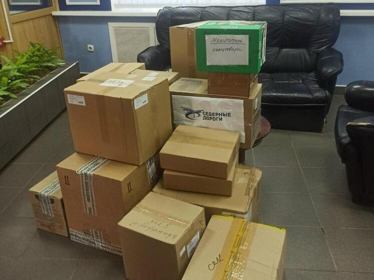 Дорожники Архангельской области помогут школьникам Мелитополя