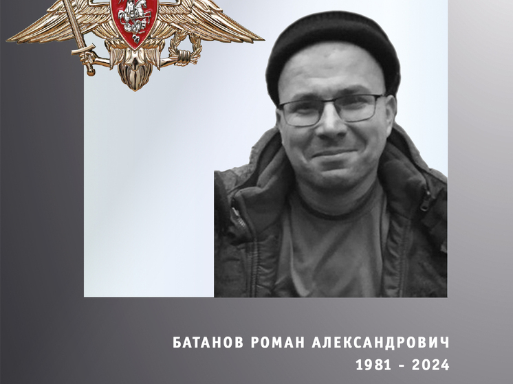 Ивановских бойцов СВО Батанова и Кузьмина проводили в последний путь