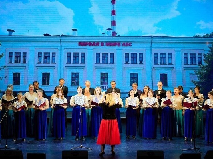 В Обнинске стартовал АТОМ LIVE