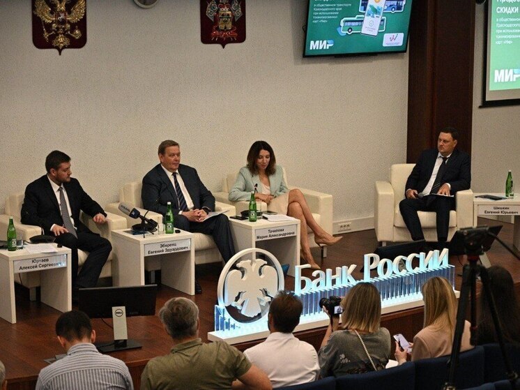 В Краснодарском крае снизится стоимость проезда при оплате картой «Мир» с телефона