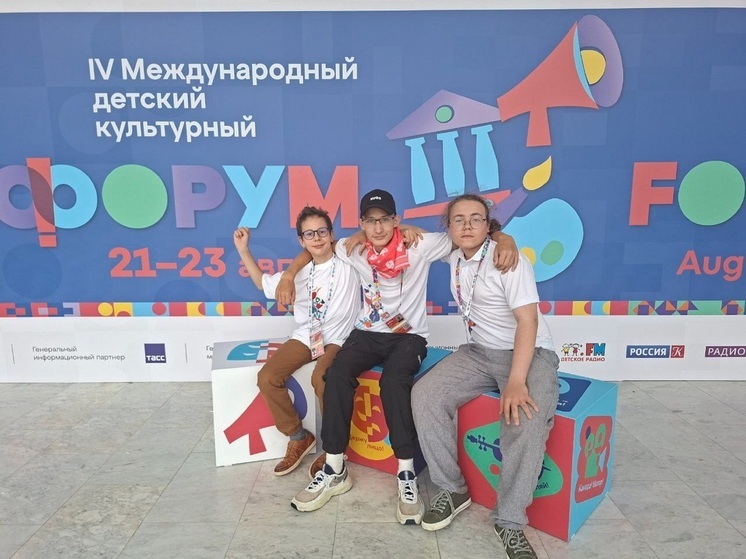 Юные краеведы НАО побывали на Международном Форуме