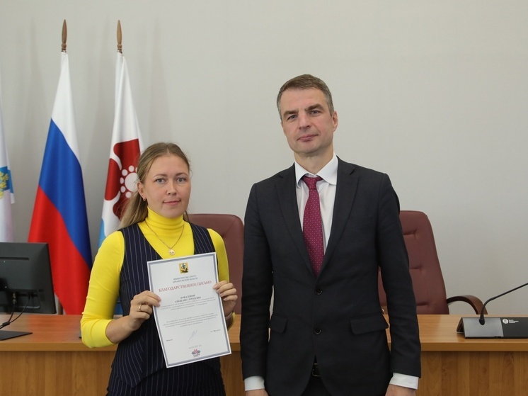 В Северодвинске наградили лучших в сфере физической культуры и спорта