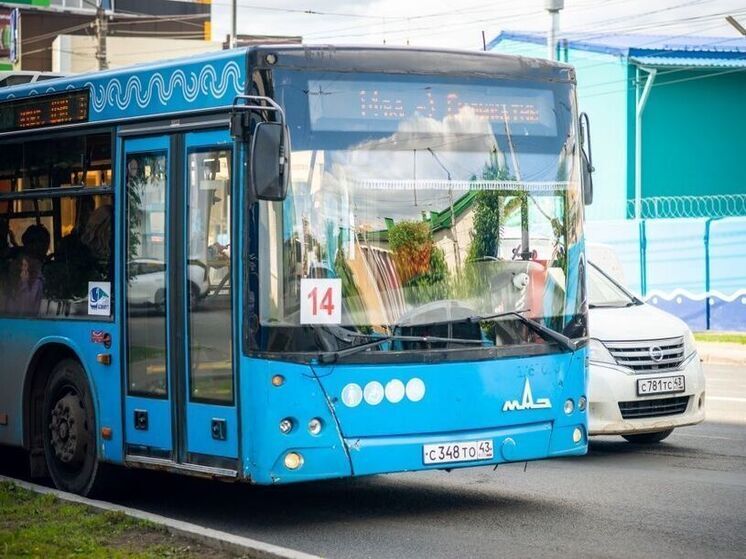 Новая школа в мкр Урванцево: продлены маршруты кировских автобусов