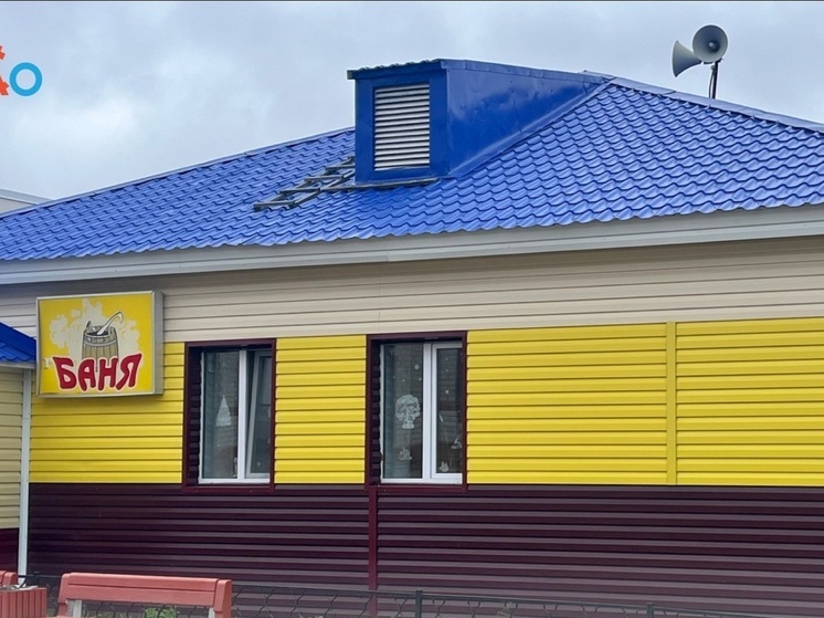 В посёлке Искателей завершили рассмотрение проекта капремонта бани