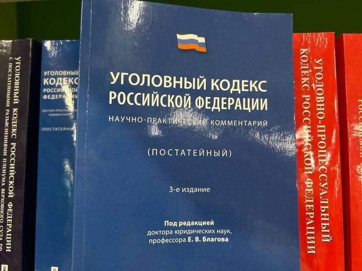 Угрожавший подростку в соцсетях петербуржец избежал СИЗО