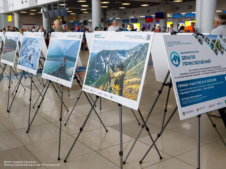 В аэропорту Владивостока оформили вторую фотовыставку «Дальний Восток – Земля приключений»