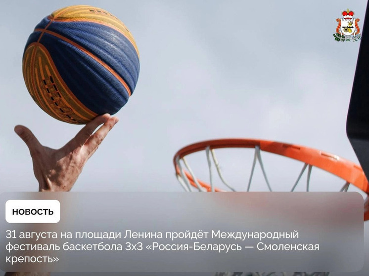  "Смоленская крепость" завершится концертом 31 августа на площади Ленина