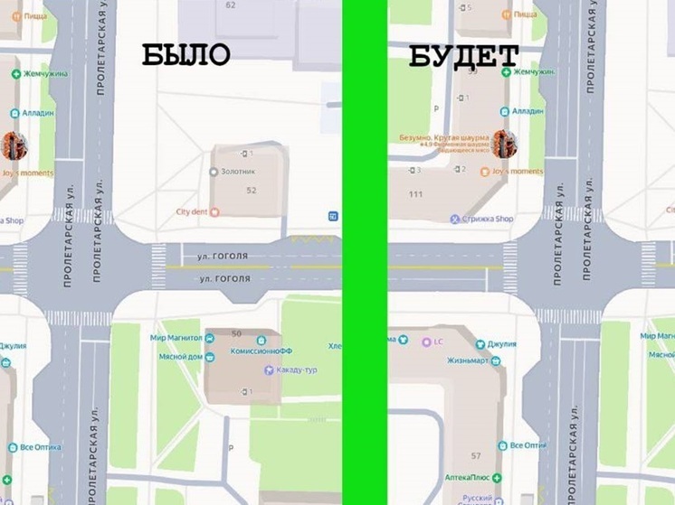 На улице Пролетарской в Кургане изменят схему движения транспорта