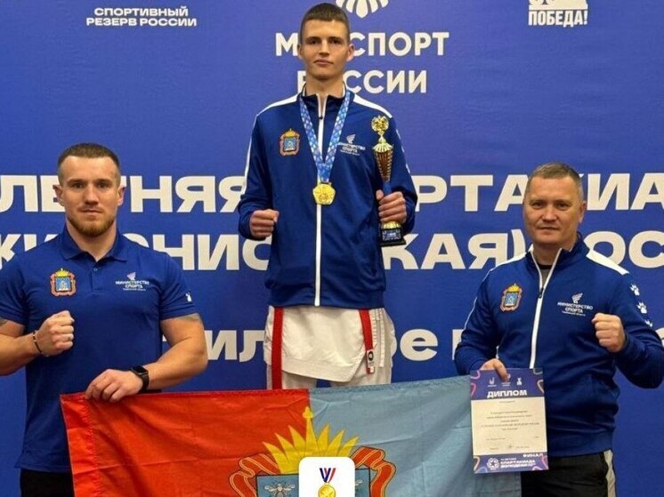 Тамбовский каратист Роман Нечаев стал чемпионом VI летней Спартакиады молодежи России