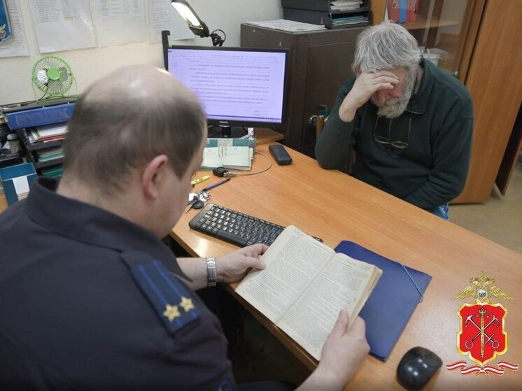 Петербургские следователи направили в суд уголовное дело в отношении руководителя «финансовой корпорации» из начала 2000-х годов. Эта фирма похитила денежные средства у 479 жителей Ленобласти, Петербурга и других российских городов. Подробности сообщил телеграм-канал ГУ МВД по Петербургу и Ленобласти.
