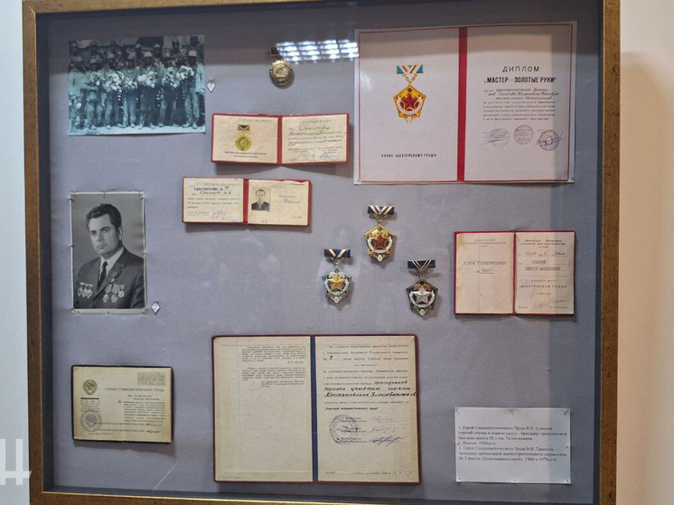 Жители столицы ДНР могут увидеть звезду Стаханова и записку Гагарина (6+)