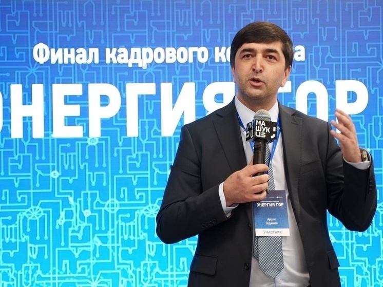 В Дагестане назначили нового руководителя Госжилинспекции