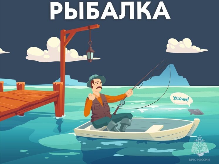 Псковичам рассказали, какая рыбалка безопасна для здоровья