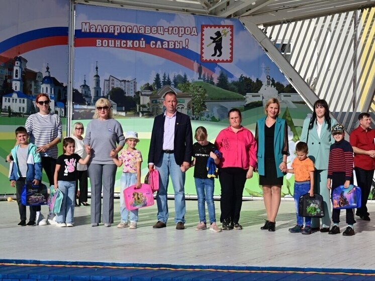 В Малоярославце устроили праздник школьникам