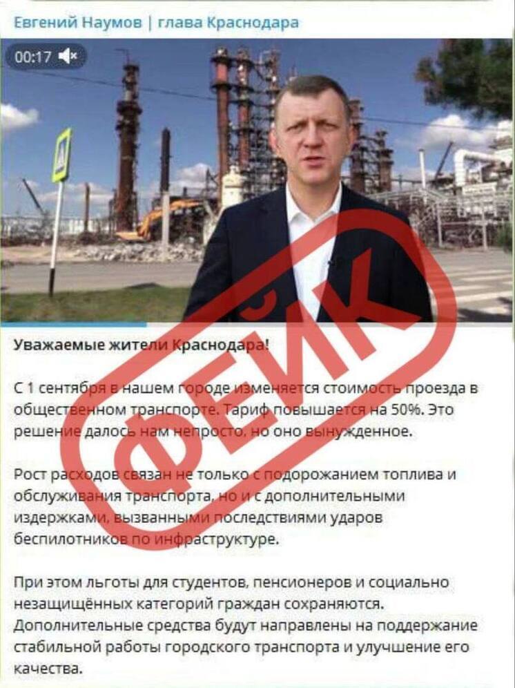 Евгений Наумов: информация о повышении стоимости проезда в общественном транспорте Краснодара – фейк