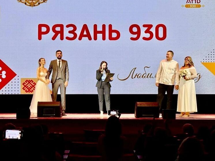 На фестивале КВН «Поющий Косопуз» в Рязани поженились две пары