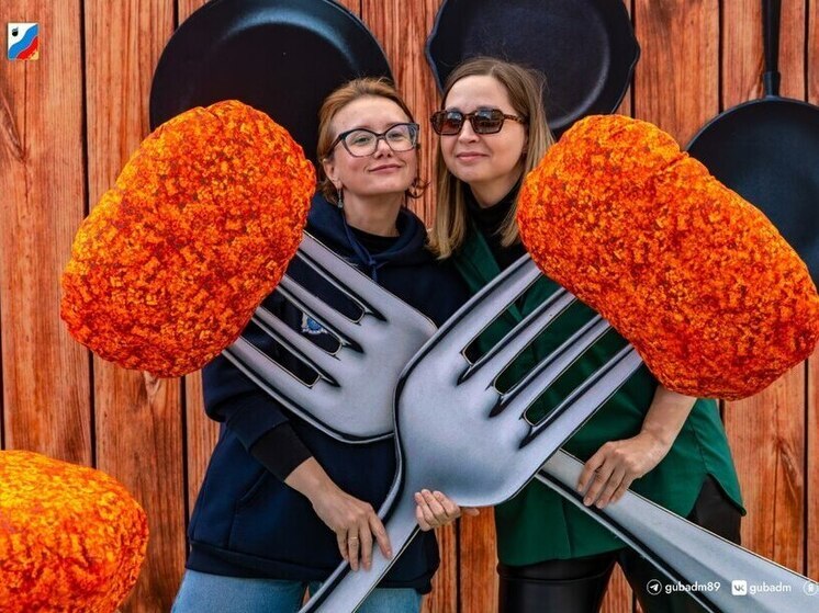 День города в Губкинском отметили фестивалем котлет