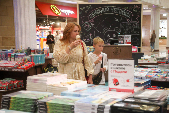 Названы регионы, где собрать ребенка в школу обходится дороже