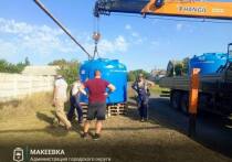 Власти города продолжают работать на данном направлении